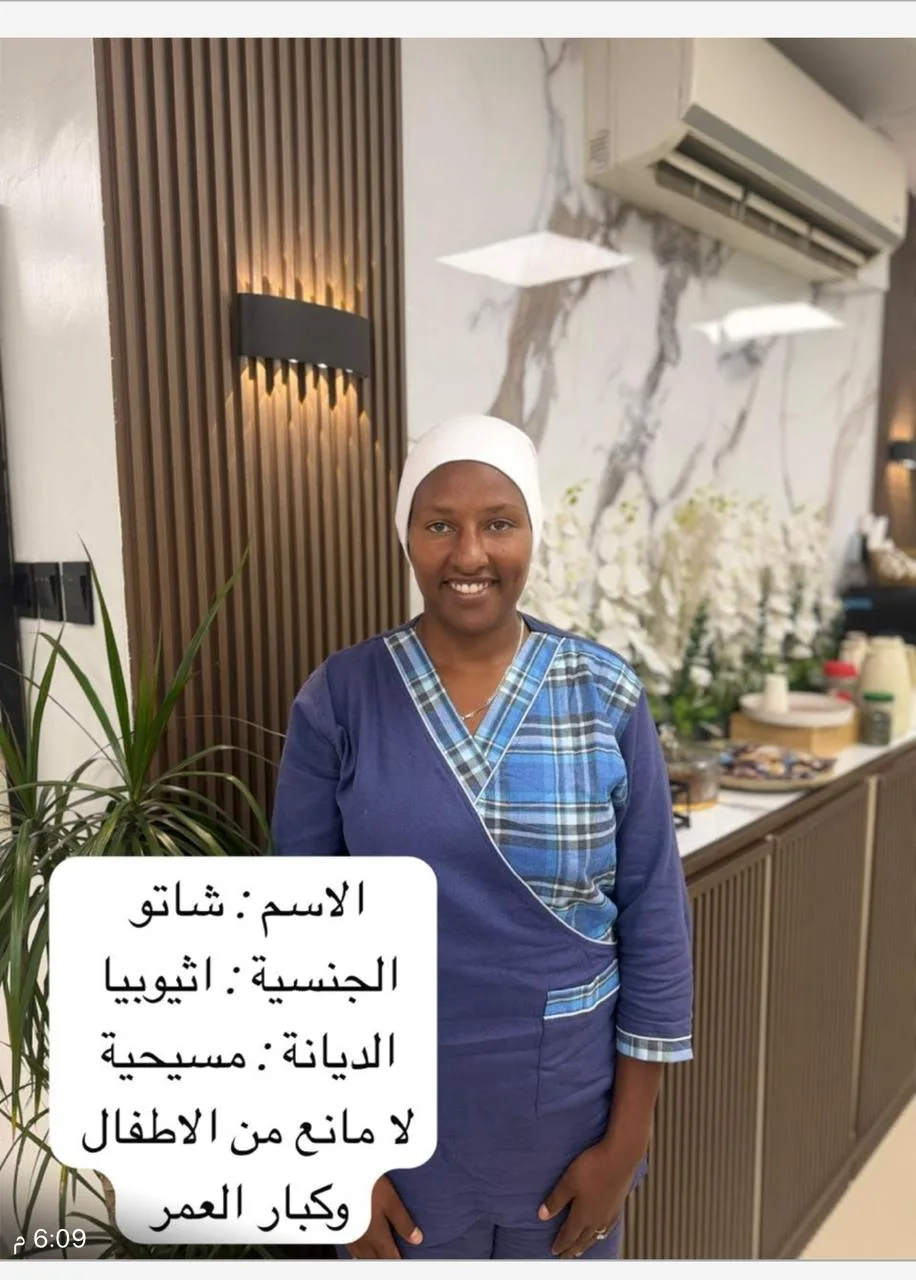 عاملة منزلية من اثيوبيا للتنازل - الرياض | Domestic Worker from Ethiopia for Transfer - Riyadh