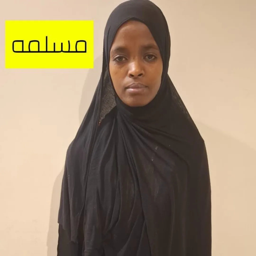 عاملة منزلية من اثيوبيا للتنازل - الرياض | Domestic Worker from Ethiopia for Transfer - Riyadh