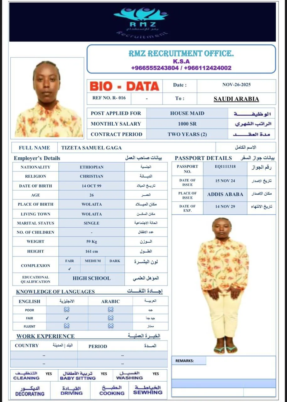 عاملة منزلية من اثيوبيا للتنازل - الرياض | Domestic Worker from Ethiopia for Transfer - Riyadh