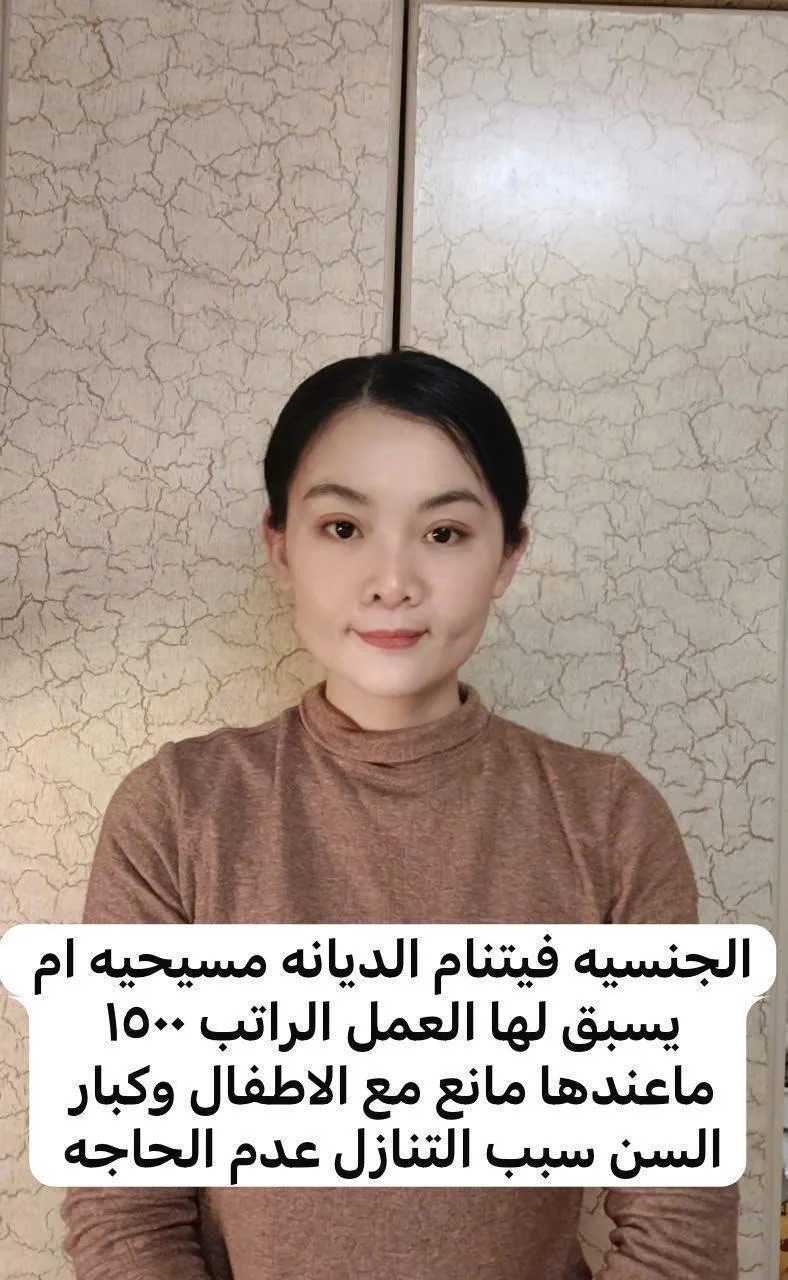 عاملة منزلية من فيتنام للتنازل - الرياض | Domestic Worker from Vietnam for Transfer - Riyadh