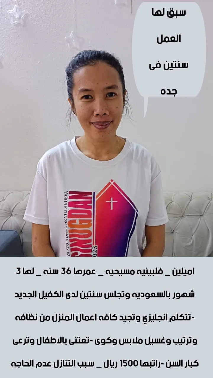عاملة منزلية من كينيا للتنازل - الرياض | Domestic Worker from Kenya for Transfer - Riyadh