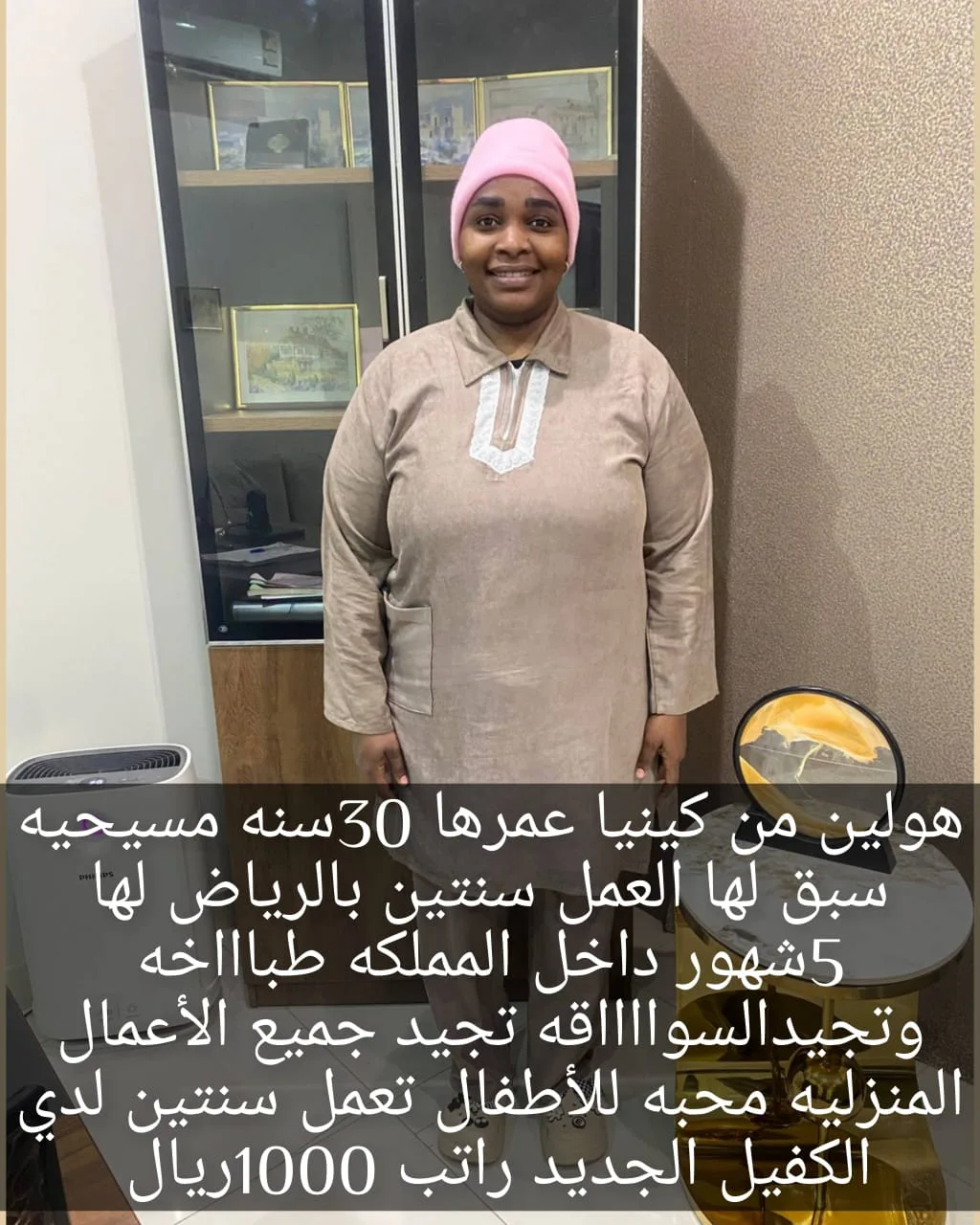 طباخة منزلية من كينيا للتنازل - الرياض | Home Cook from Kenya for Transfer - Riyadh