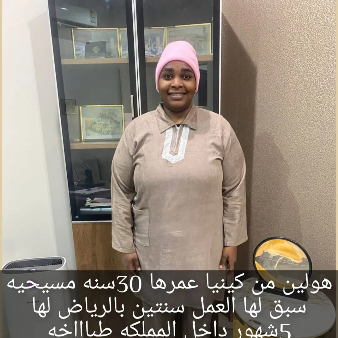 عاملة منزلية من كينيا للتنازل - الرياض | Domestic Worker from Kenya for Transfer - Riyadh