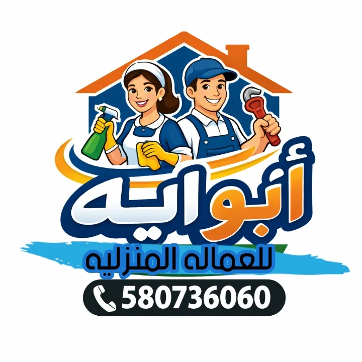 كوافيرة منزلية من الفلبين للتنازل - الرياض | Home Hairdresser from Philippines for Transfer - Riyadh