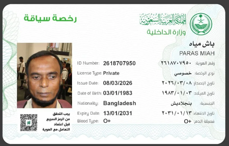 عاملة منزلية من الهند للتنازل - الرياض | Domestic Worker from India for Transfer - Riyadh