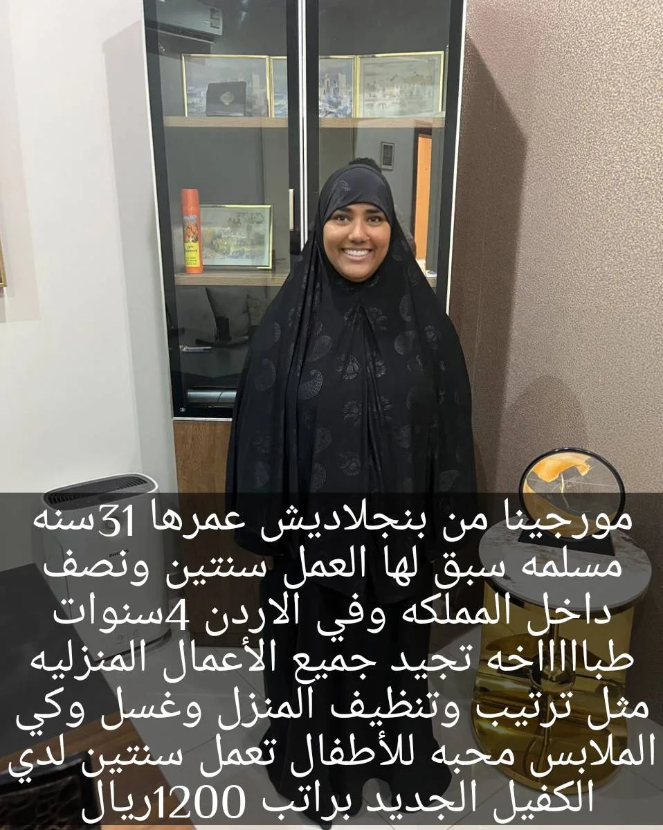 طباخة منزلية من بنجلاديش للتنازل - الرياض | Home Cook from Bangladesh for Transfer - Riyadh