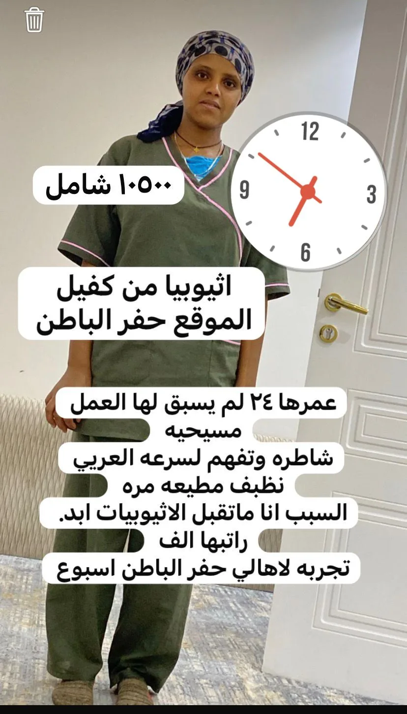 طباخة منزلية من اثيوبيا للتنازل - الرياض | Home Cook from Ethiopia for Transfer - Riyadh